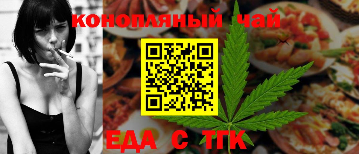 Марихуана Михайловск