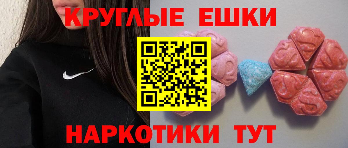 ЭКСТАЗИ  ЭКСТАЗИ 280мг  Вход с VPN  МЕГА ссылка  Михайловск  Экстази louis Vuitton 