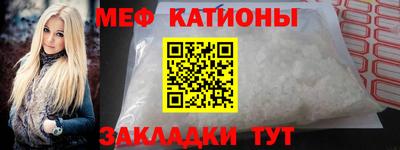 стафф Кинель