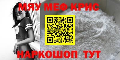 СК Кингисепп