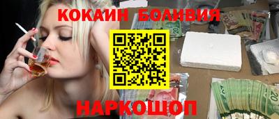 СК Кингисепп