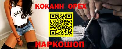 стафф Кинель