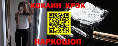 стафф Кинель