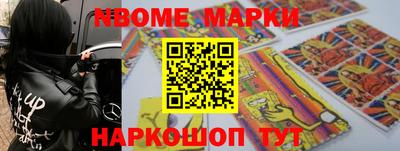 стафф Кинель
