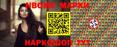 бутик Кандалакша