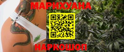 стафф Кинель