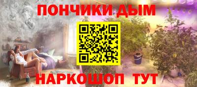 стафф Кинель