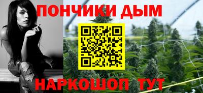 бутик Кандалакша