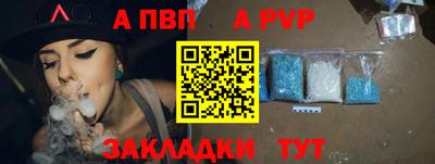 бутик Кандалакша