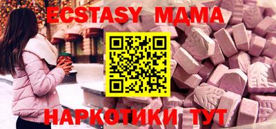 МДПВ Камышлов