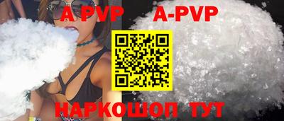 стафф Кинель