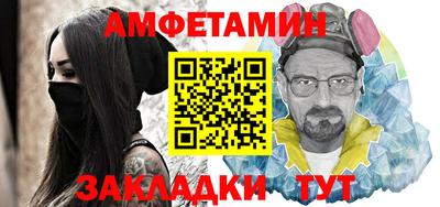 стафф Кинель