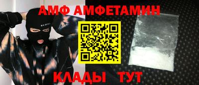 Альфа ПВП Кимры