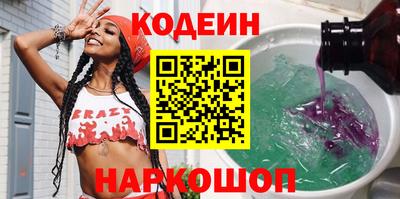 бутик Кандалакша