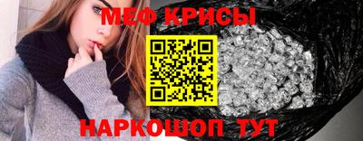 стафф Кинель