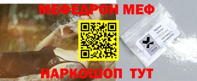 стафф Кинель