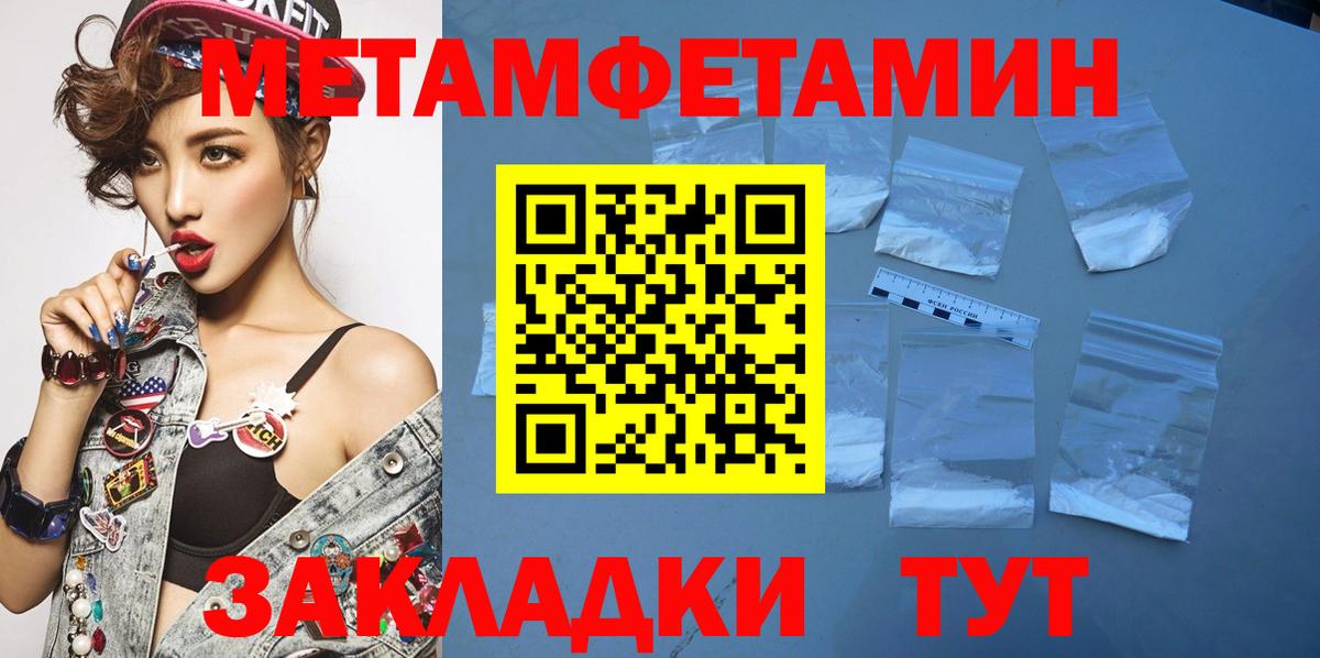 ГАШИШ  МЕФ  Кокаин  Михайловск  Гашиш  Вход с VPN  МАРИХУАНА  МЕФ  