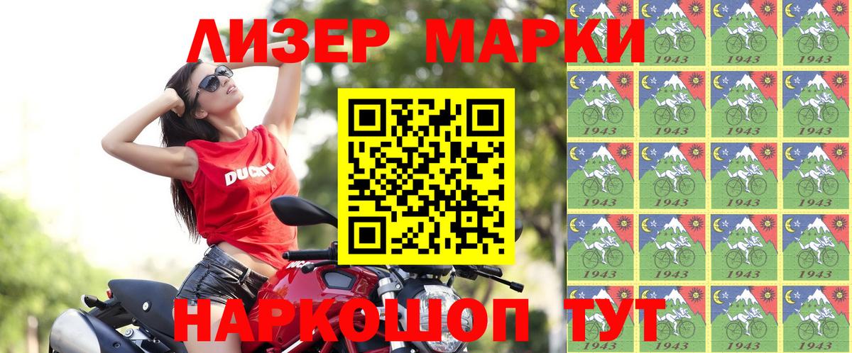 Марки NBOMe 1500мкг  Вход с VPN  Михайловск  Марки NBOMe  Марки NBOMe 1500мкг 