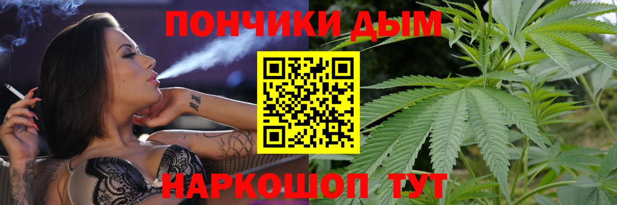 МАРИХУАНА марихуана Михайловск